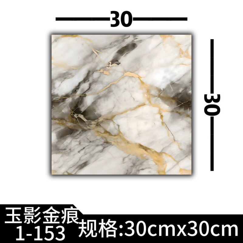 自粘仿瓷砖墙贴大理石纹加厚防水防潮卧室客厅背景墙装饰墙面贴纸|undefined