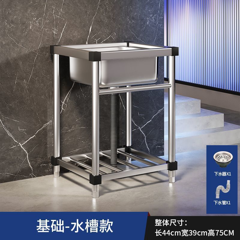 Fregadero comercial para cocina, lavabo de acero inoxidable con soporte, fregadero integrado para lavar platos, fregadero individual grande para el hogar.