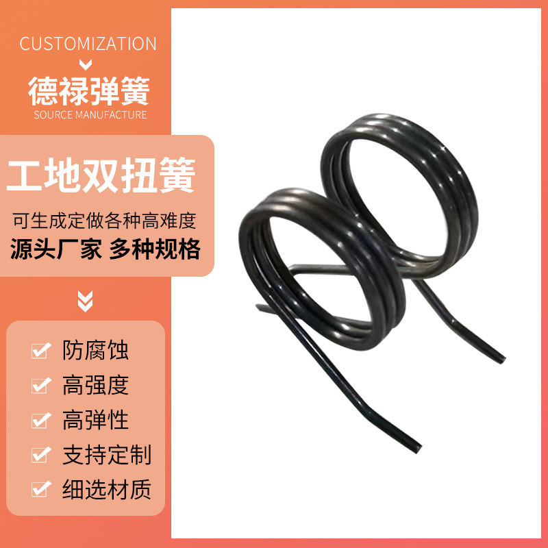不锈钢扭簧电镀回力线径扭转小弹簧双扭力工地回位扭簧复位弹簧