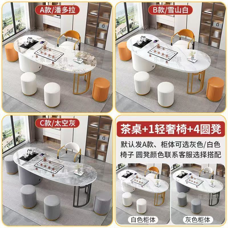 茶台桌椅组合简约现代家用办公室阳台客厅岩板一体功夫茶几茶台|undefined