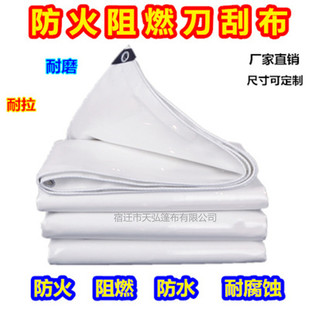 ��ɫ����pvc��ȼ���β��Ӻ�؛܇���겼��ĥ�����񲼴�����ˮ��