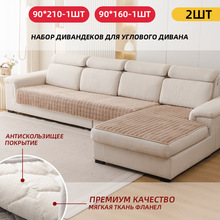 跨境专供法兰绒沙发垫冬季防滑沙发垫毛绒坐垫套罩轻奢秋冬款坐垫