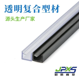 楼梯及配件;门窗密封条;PVC