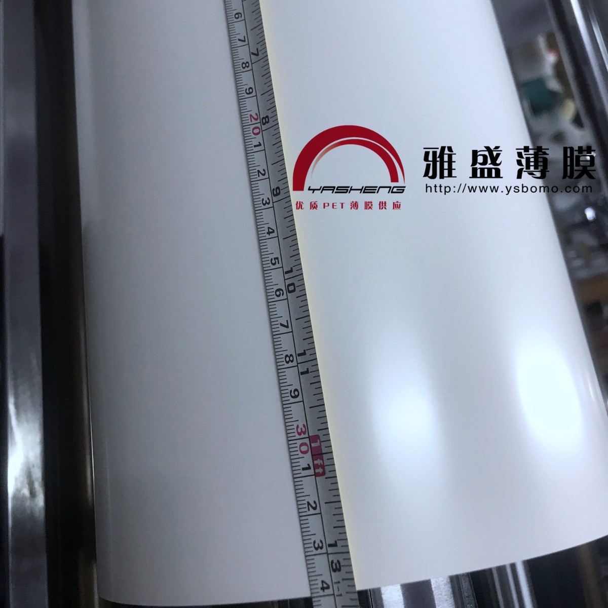 PET反射膜/光源PET反射膜/反光纸/白反射膜/帝人反射膜/UX反射膜