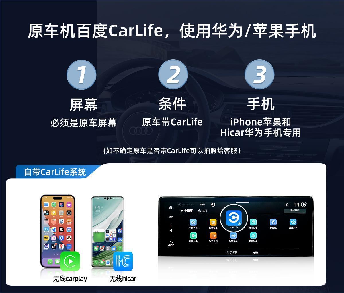 Junyong Smart Car Connectivity Box Converts the Original Wired Baidu Carlife to Wireless Carplay/Hicar
