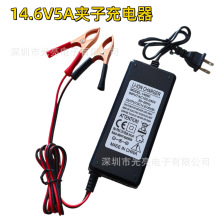 14.6V5A�A�������F����ܳ����10A4���늳�12.8V�a���a�������