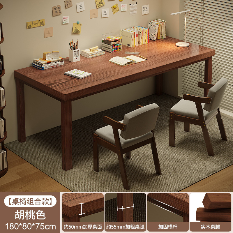 Salón de estar mesa larga mesa larga mesa mesa de trabajo mesa de estudio de mesa de escritorio en el hogar mesa de computadora de piernas de madera sólida mesa larga