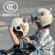 small size small head encirclement national standard 1-6 years old electric car children's helmet summer motorcycle hat new