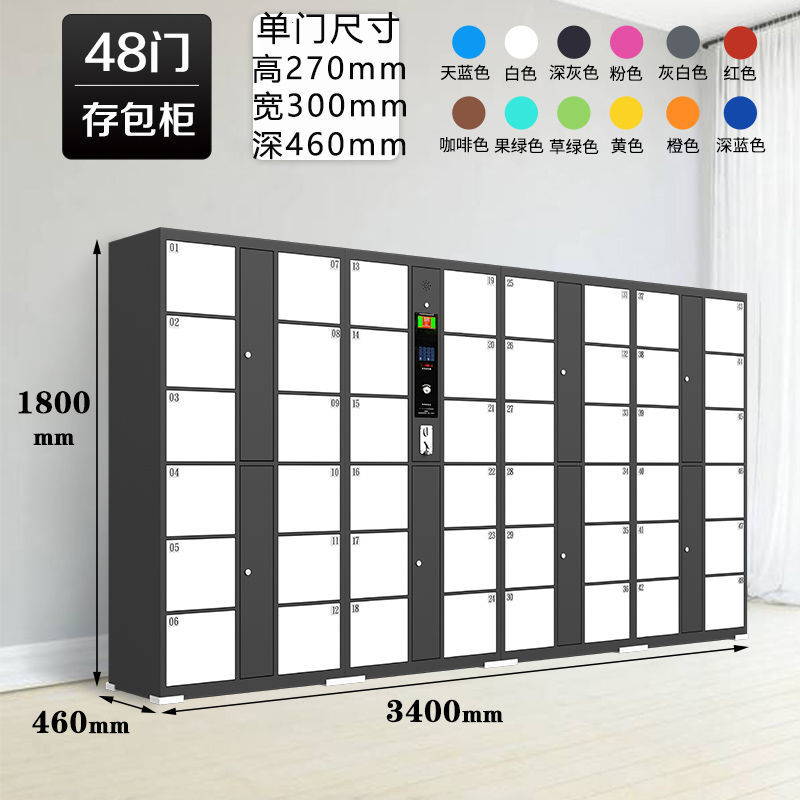 (48 doors) thickened bag storage cabinet