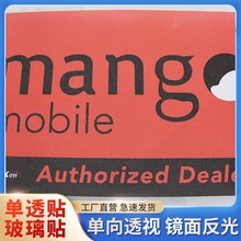 透明玻璃贴单孔透双向透视贴车窗广告玻璃隔热户外写真海报定制