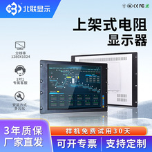 �����|���@ʾ��Ƕ��ʽ���I��ƽ����X�ڒ��ϼ�ʽ�|���@ʾ��һ�w�C