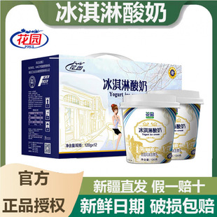 �����@�������½�ʯ���ӱ���ܝ�s����120g*12����S�����l���l