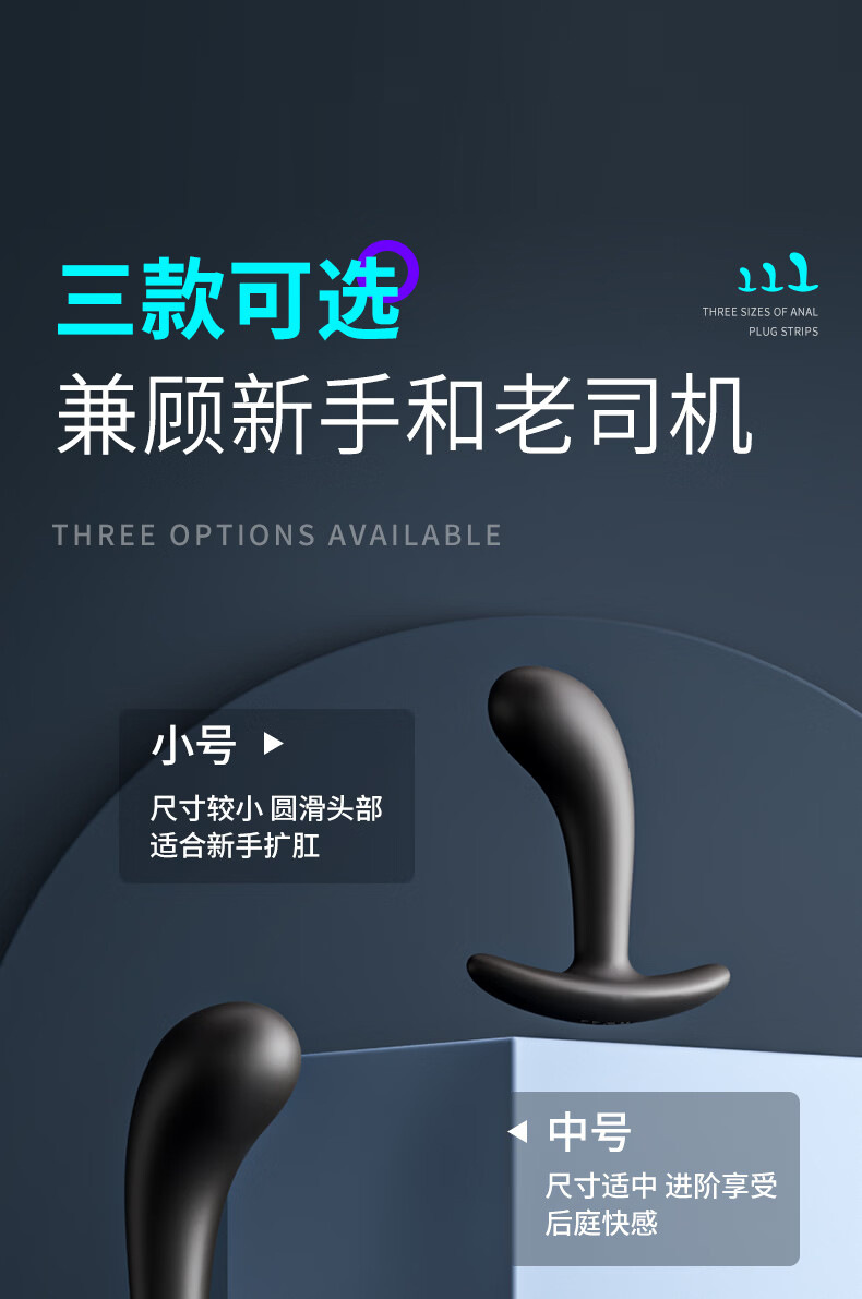 Beginner Silicone Anal Plug with Thumb Grip, Manual Prostate Stimulation Toy — detail image 4