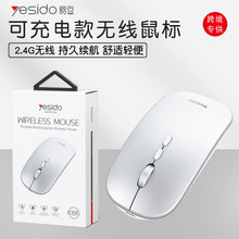 yesido�o����� �{��2.4��늿�羳���N늸�����o����X��˟o��