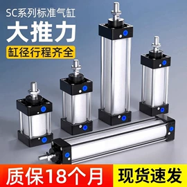 气缸;气动接头;气源处理器