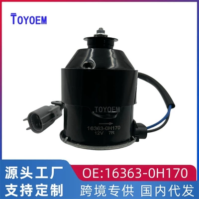 For Toyota Camry Vios Digital Fan Motor Cooling Fan Motor 16363-0H170 02120 (Soyutma sisteminin digər hissələri)