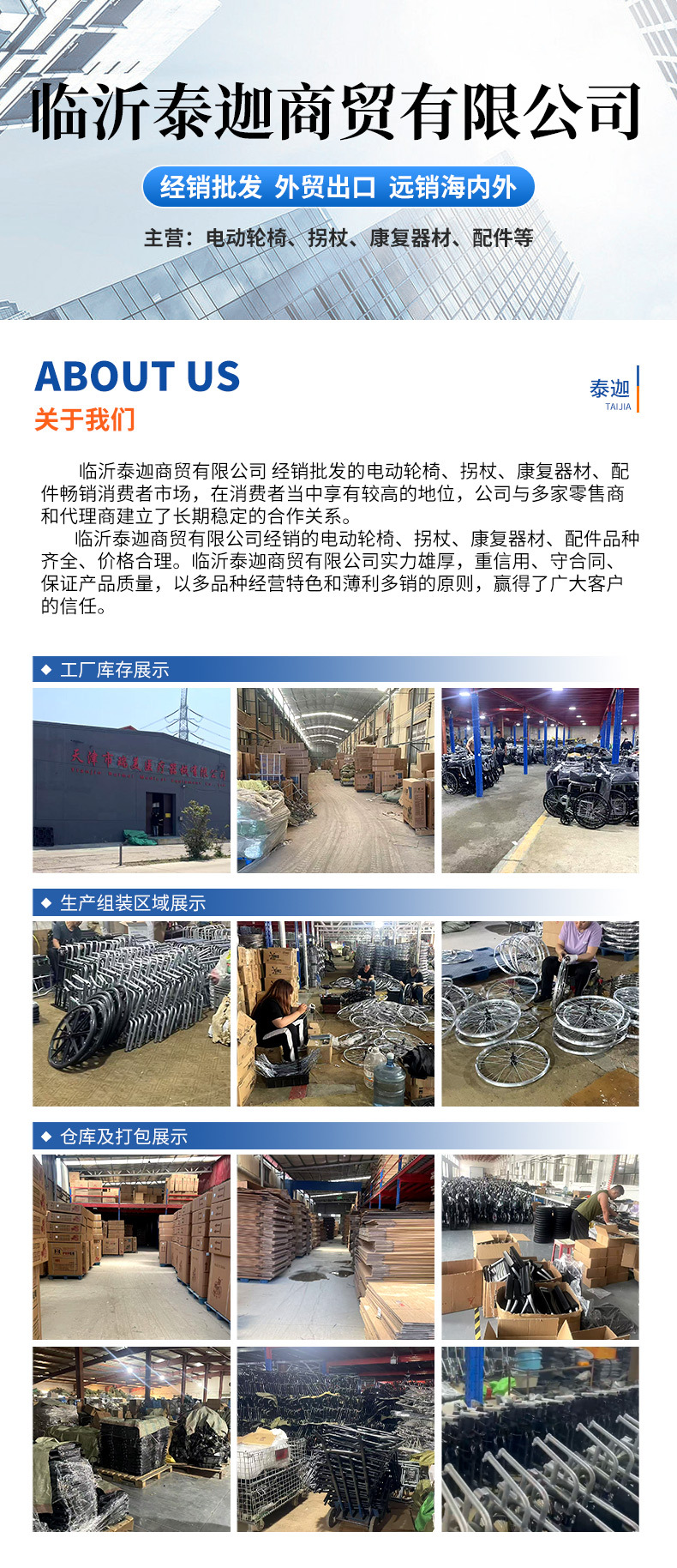 Cross-border export of smart electric wheelchairs for the elderly and disabled, fully automatic, lightweight, foldable, four-wheel mobility aid
