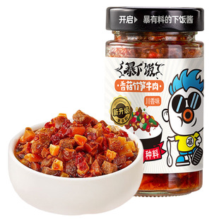 ����ӱ�����㹽��Sţ���u����ζ200g����������u
