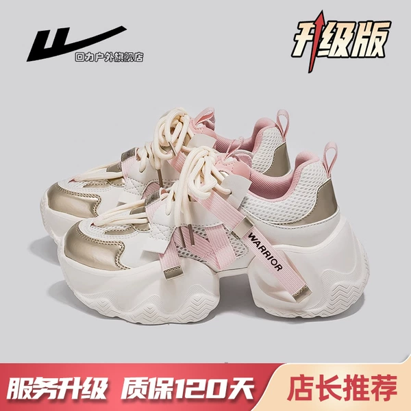 Mi Jin/Netbon breathable model upgraded version