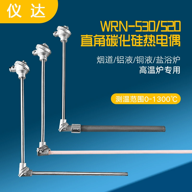 Высокотемпературная прямоугольная термопара K-типа WRN-530 Датчик температуры стержня защитной втулки из карбида кремния 0 ~ 1300 ℃ на заказ