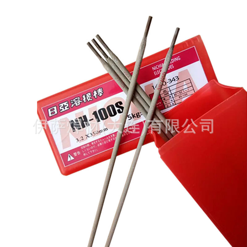 日亚NH-7刃口焊条NH-7汽车模具焊条手工电焊条