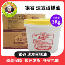 ���] �ٰl������3kg ������SP �����黯�� ���݄� �����ѻ�