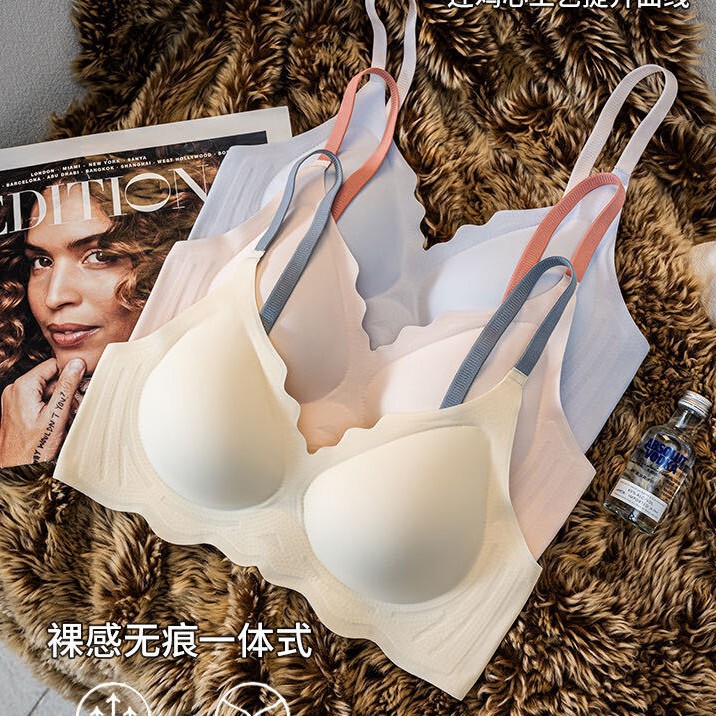 Spring and Summer Thin Seamless Underwear for Women with Small Breasts, Push-Up, No Steel Ring, Side Breast Reduction, Beautiful Back, Comfortable and Sexy Latex Bra