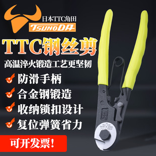 �ձ�TTC�����M��WC-150/200/450/600䓽z���K��Ҳ���Q6/8/18/24��