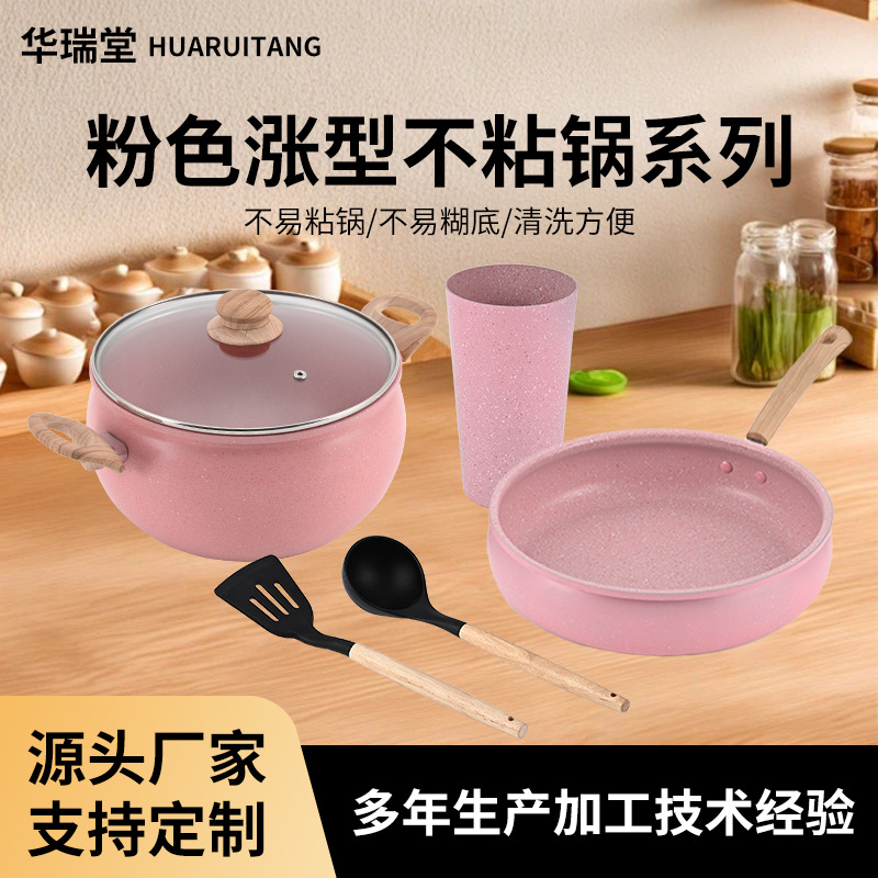 厂家定制家用铝合金不粘锅煎锅煎蛋牛排专用易清洗燃气电磁炉锅具