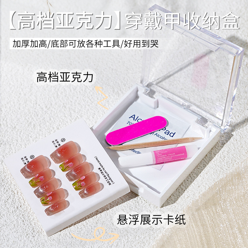 Hand-worn high-end transparent acrylic display storage box thickened version