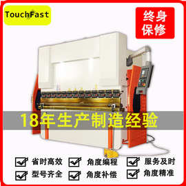 通驰数控折弯机 63T/3200液压板料折弯机小型全自动高精度折板机