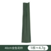 40cm