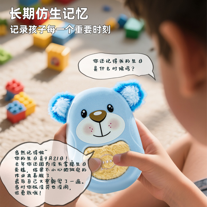 新款AI智能对话益智玩具 儿童启蒙AI大模型发声玩具WIFI联网对话|undefined