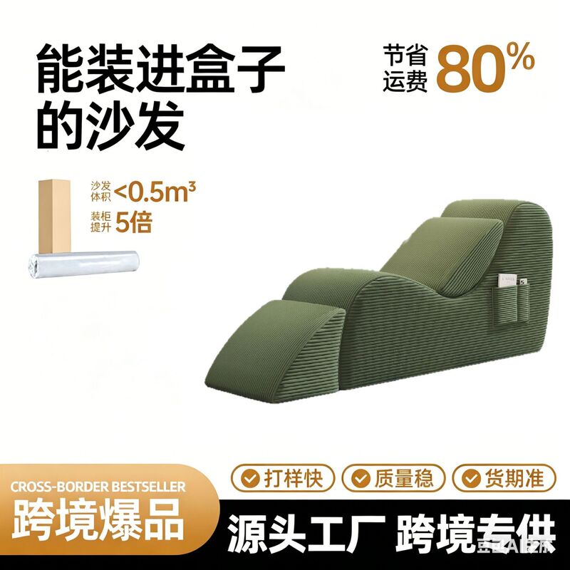 Cross-Border Compressed Lazy Sofa Single Bedroom Recliner Yoga Folding Chair Balcony Single Sofa