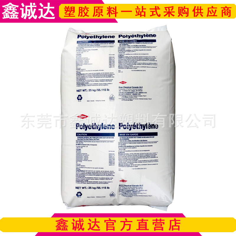 高密度HDPE绝缘料CS K-3364 NT 电线电缆级PE芯线材料