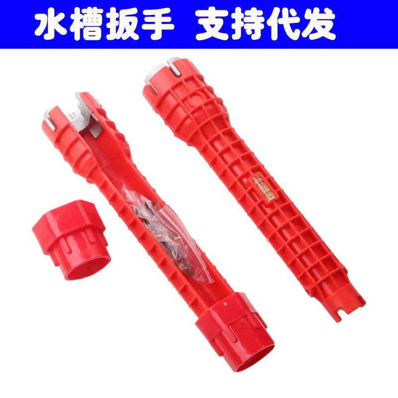 水槽扳手水暖安装工具家用水管水龙头洗菜盆角阀水槽拆卸卫浴扳手