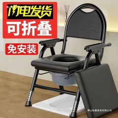 高齢者用便座、妊婦用便座、高齢者用家庭用携帯トイレ便座、頑丈な便座