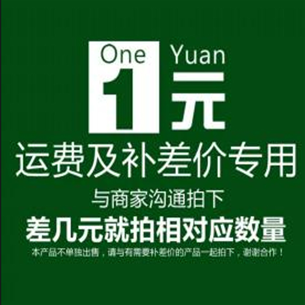 运费补差价专用户外垃圾桶垃圾分类箱垃圾分类垃圾桶批发厂家直销