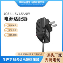 �{������o�����m����005-UL 9W�Դ�m����5V1.5A�Դ�m����