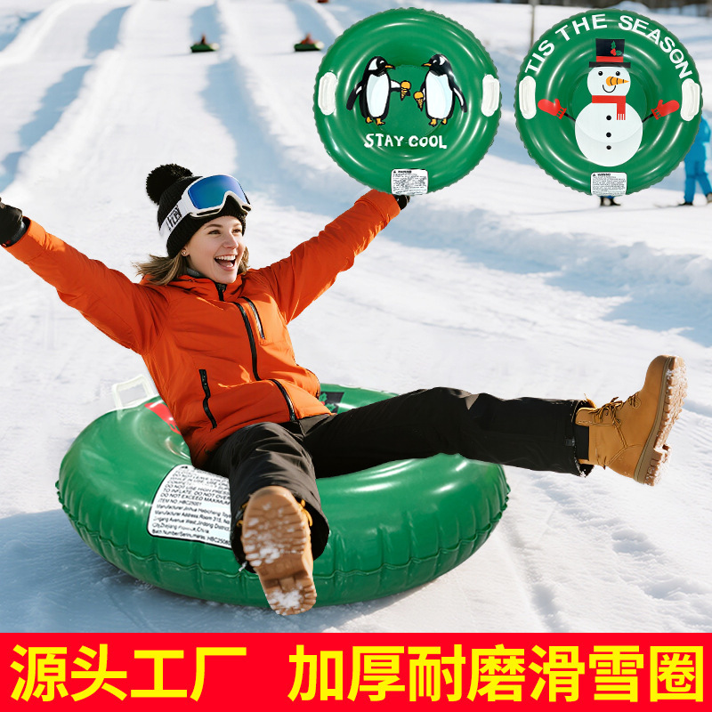 Cross-Border Environmentally Friendly Thickeneded Pvc Inflatable Sled Outdoor Wear-Resistant and Cold-Resistant Inflatable Ski Ring with Handle and Anti-Rollover Cross-Border Environmentally Friendly Thickeneded Pvc Inflatable Sled Outdoor Wear-Resistant and Cold-Resistant Inflatable Ski Ring with Handle and Anti-Rollover