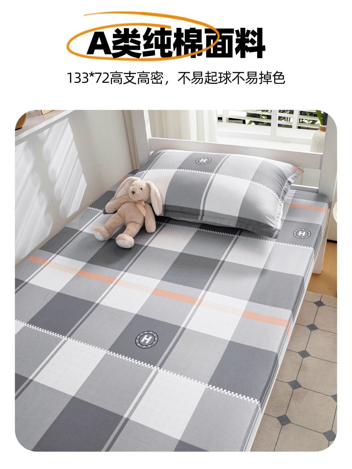 Colchón de cama de algodón de dormitorio de estudiantes de una sola pieza, funda protectora de colchón de algodón 100% completo, funda de cama 90x190x200