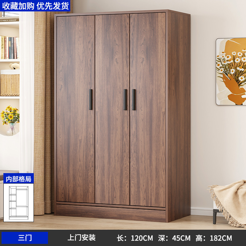 厂家直销衣柜新款复古胡桃家用卧室小户型组装收纳柜出租|undefined