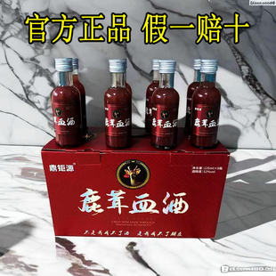 �L��ɽ÷��¹��Ѫ�ƾƶ��Դ52���B���� 125ml*8ƿ���a�Y����轾�