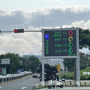 ƽ�ɽĳ�ЌWLED����ȫ�����F؛P4�������w(���W�R��)