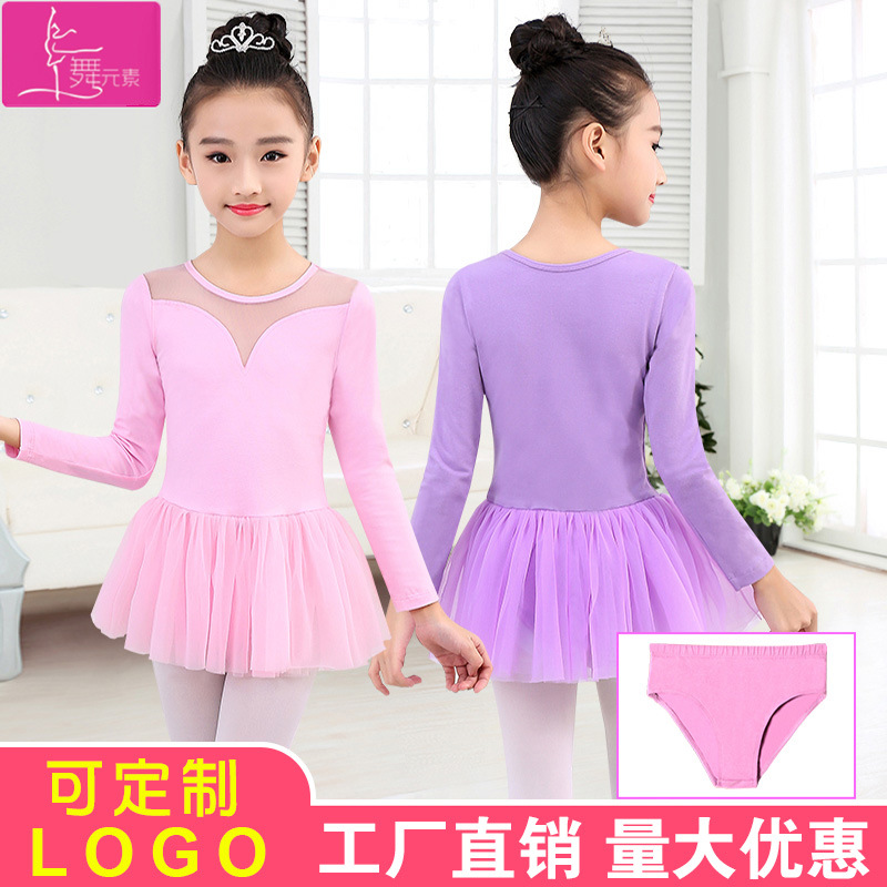 Children's spring long-sleeve