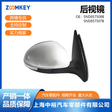 ��܇������m���12;�^13����ҕ�R5ND857508B/5ND857507B