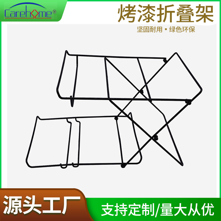 厂家直供超市展示架烤漆折叠架超市水果蔬菜展示架藤篮展示架批发