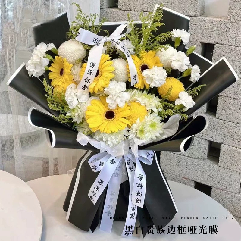 Упаковка для букетов цветов в стиле Цинмин с эффектом премиум-класса, черно-белая благородная окантовка, матовая пленка, водонепроницаемая упаковка для цветов, бумага для обертывания цветов, цветочная лавка.