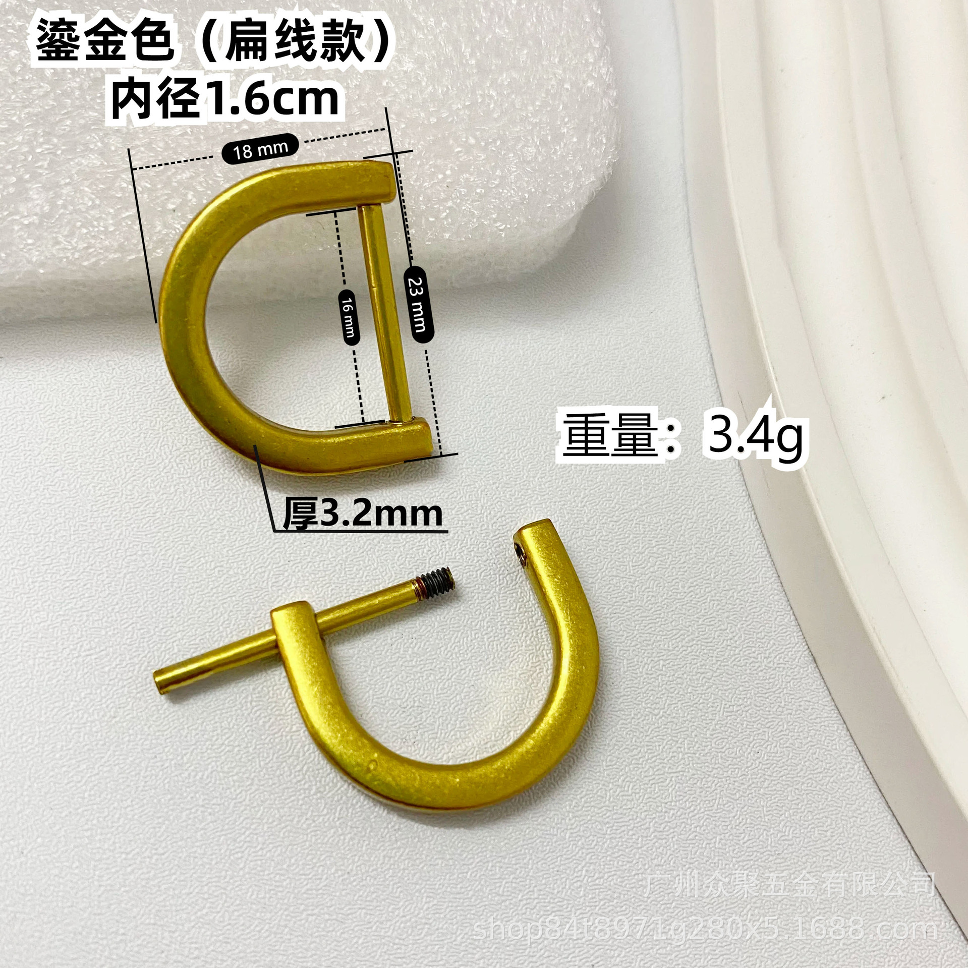 금 내경 1.6cm [플랫 와이어]]