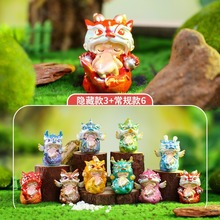 厂家现货新款山海异兽潮玩盲盒手办国潮神兽树脂摆件朋友生日礼物